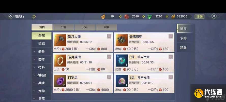 妄想山海床铺制作攻略（打造自己的专属游戏空间）