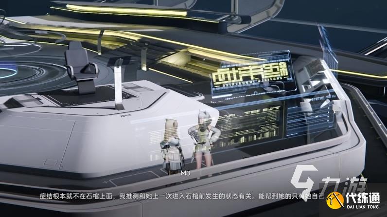 明日方舟終末地M3全面解析：性能特點與使用體驗深度揭秘