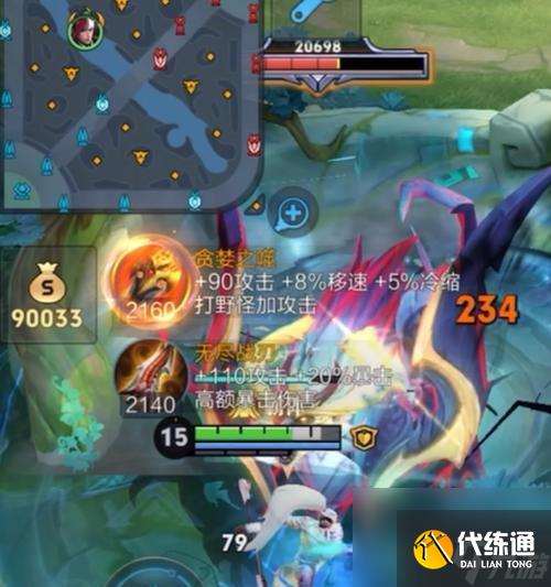 陰陽師韓信高效玩法是什么？