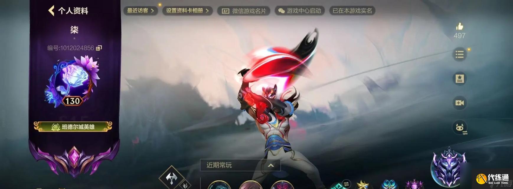 英雄联盟手游名字可以重复吗（解析英雄联盟手游名字重复问题）