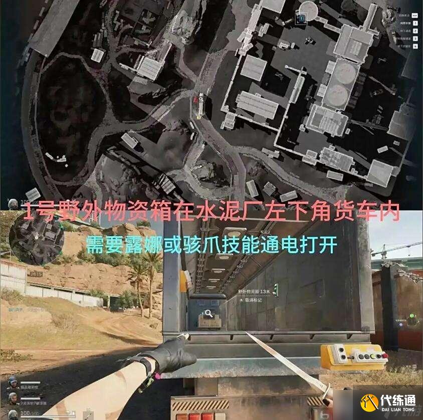 三角洲行動S6賽季炫彩蘭小登獲取攻略