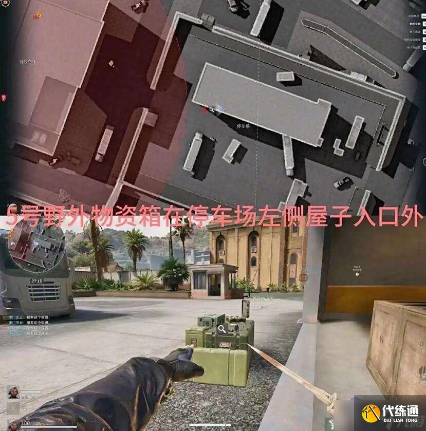 三角洲行動S6賽季炫彩蘭小登獲取攻略