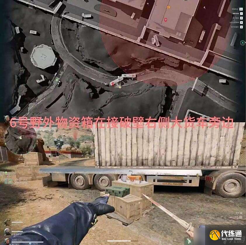 三角洲行動S6賽季炫彩蘭小登獲取攻略