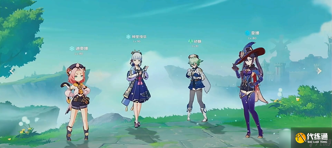 原神迪奥娜配什么好