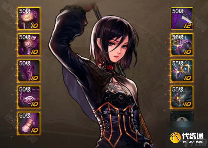 《DNF手游》女圣职一天50级速成攻略