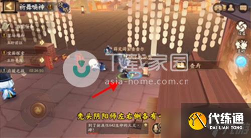 陰陽(yáng)師祈舞喚神地圖彩蛋第四天攻略