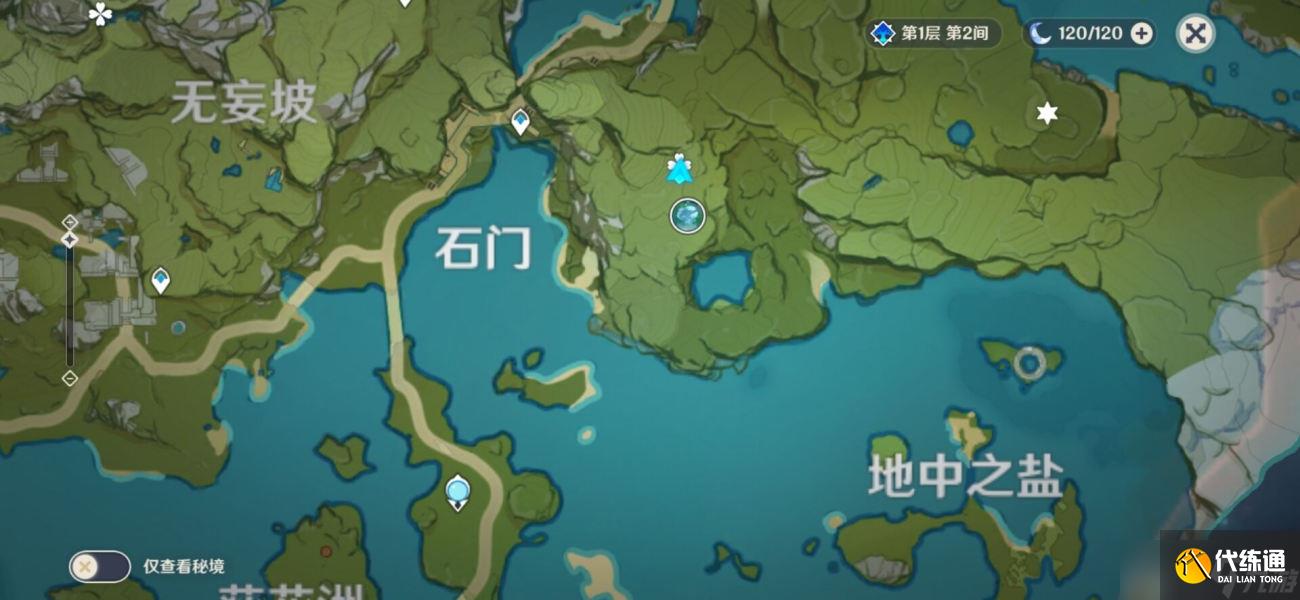 原神璃月地靈龕位置