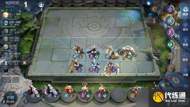 《王者荣耀》模拟战射手尧天阵容效果分析