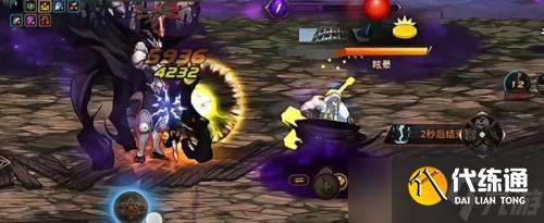 DNF手游绝望的泰玛特怎么打