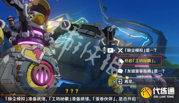 游侠网3