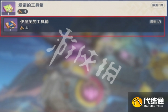 游侠网4