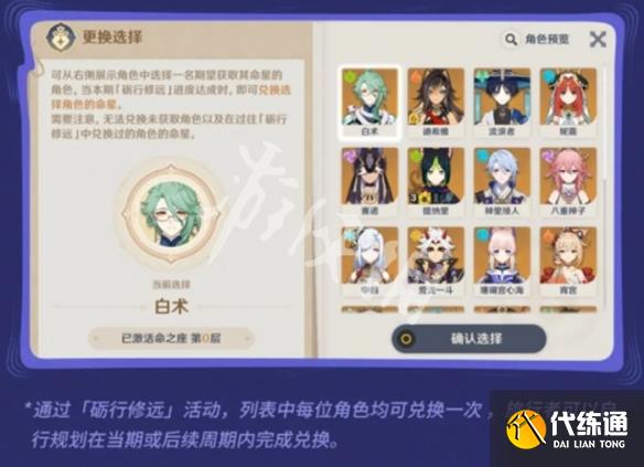 游俠網4