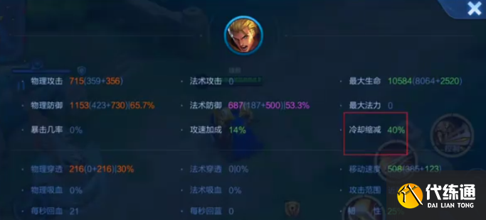 王者荣耀亚瑟普攻穿墙玩法技巧1 王者荣耀亚瑟普攻穿墙玩法技巧1