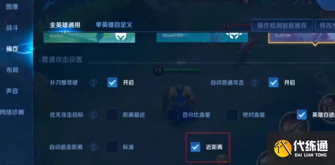 王者荣耀亚瑟普攻穿墙玩法技巧3 王者荣耀亚瑟普攻穿墙玩法技巧3