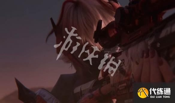 游侠网3