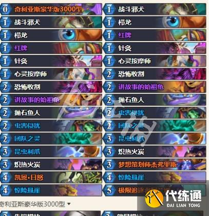 游俠網2