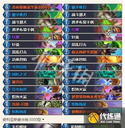 游俠網2