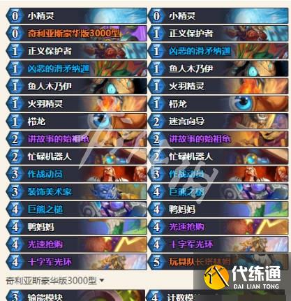 游俠網3