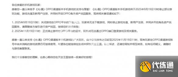 游俠網2