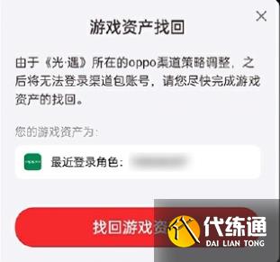 游俠網3