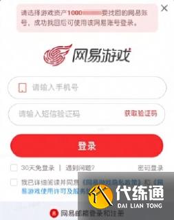 游俠網4