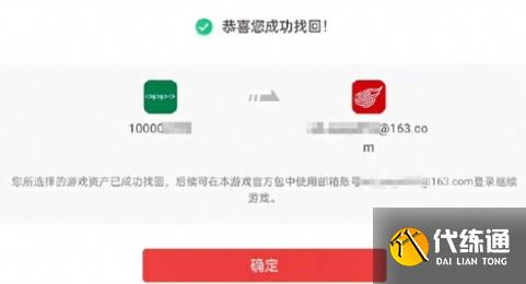 游俠網6