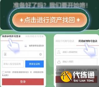 游俠網3