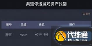 游俠網6