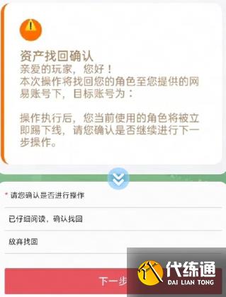 游俠網7