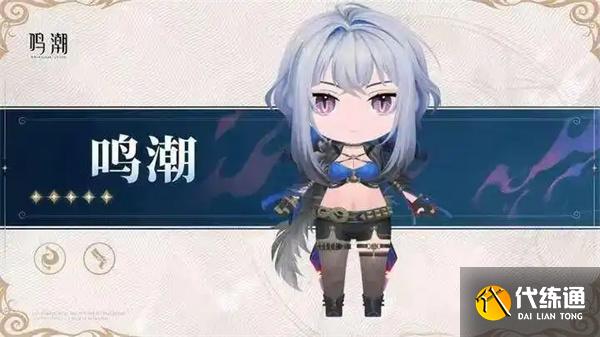 鸣潮嘉贝莉娜突破材料有哪些