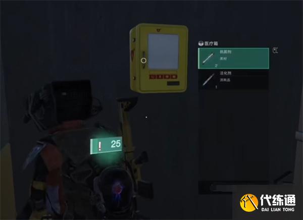 七日世界粘合剂怎么获取