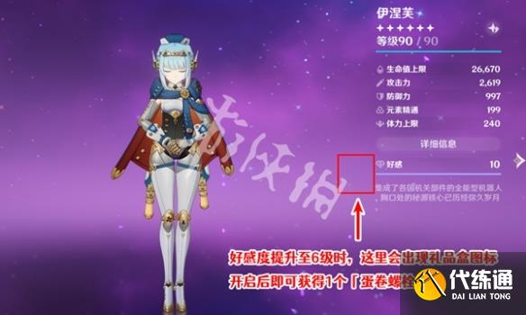 游俠網10
