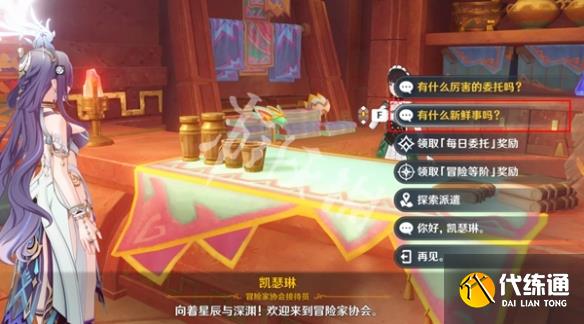 游俠網11