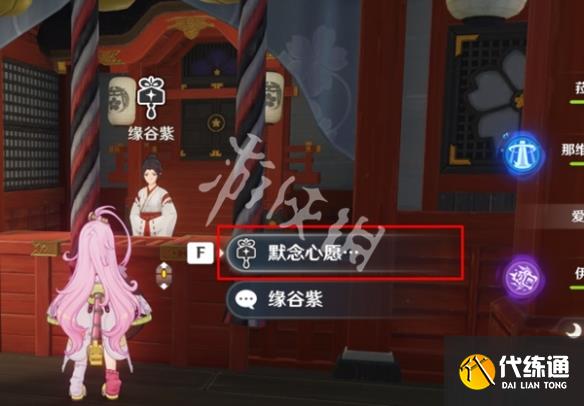 游俠網13