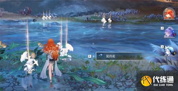 鸣潮见月花在哪