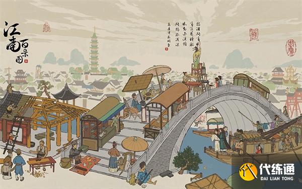 江南百景图积卒任务怎么完成 江南百景图积卒任务怎么完成