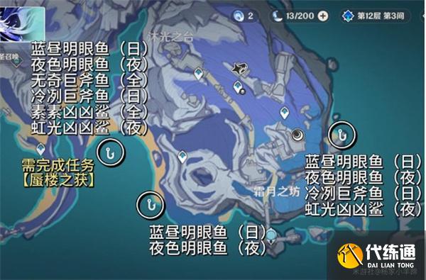 原神月之一版本新增釣魚點有哪些