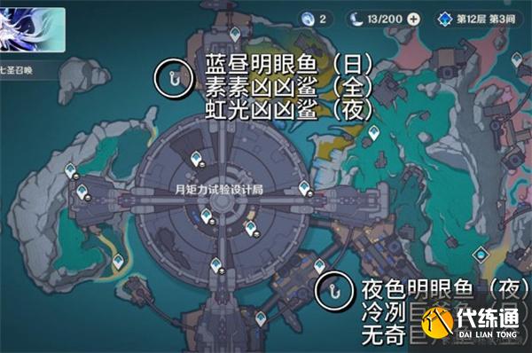 原神月之一版本新增釣魚點有哪些