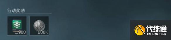 三角洲行動s6王車異位任務怎么過