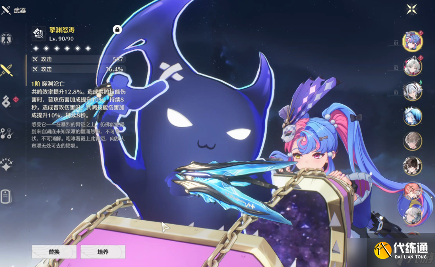 <a id='link_pop' class='keyword-tag' href='https://www.9game.cn/mingchao/'>鸣潮</a>洛可可怎么养成