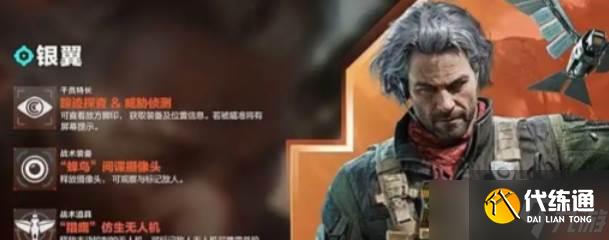 《<a id='link_pop' class='keyword-tag' href='https://www.9game.cn/sjzxd/'>三角洲行动</a>》炫彩兰小登获取