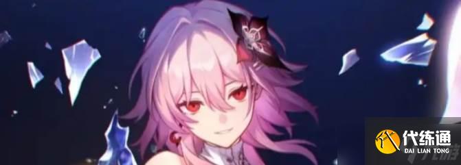 《崩壞：星穹鐵道》長夜月行跡