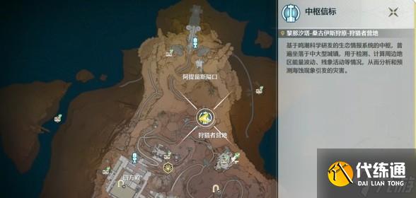 《鸣潮》荣耀花雨成就解锁指南：6个隐藏任务详解