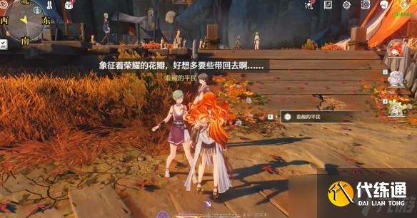 《鸣潮》荣耀花雨成就解锁指南：6个隐藏任务详解