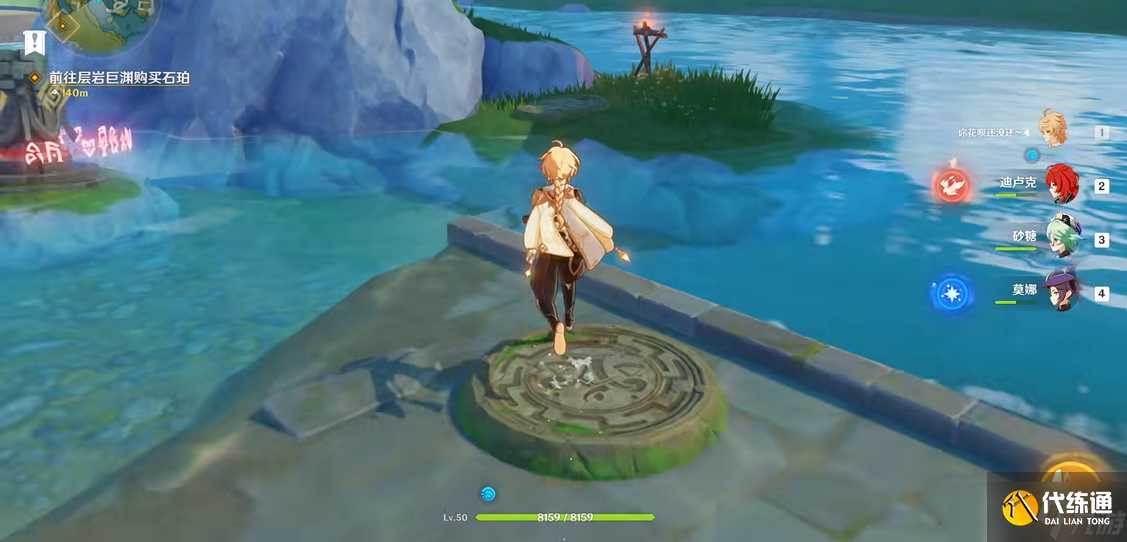 原神靈矩關怎么解開