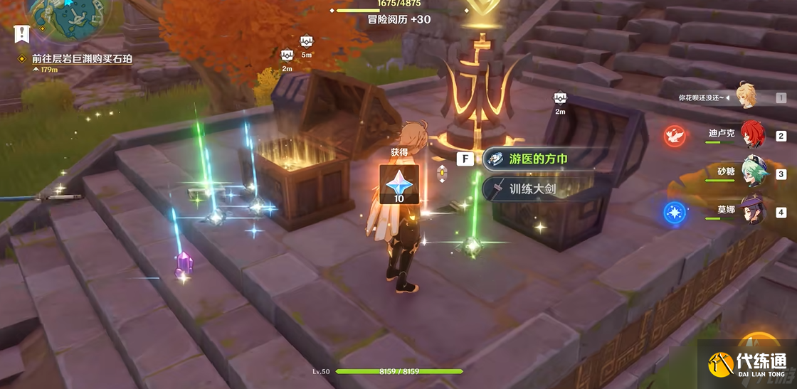 原神靈矩關怎么解開