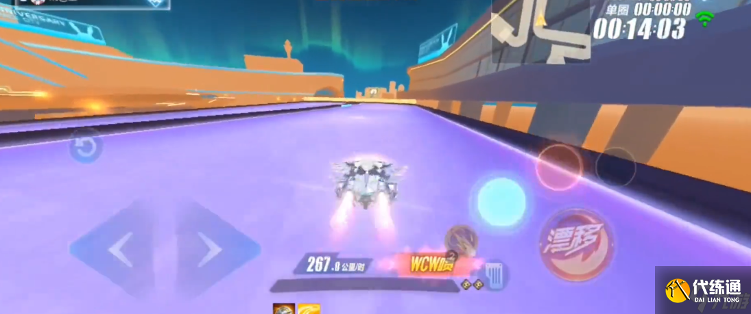 qq飞车手游星跃迷城在哪里