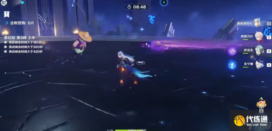 原神如何应对最后的特诺奇兹托克人