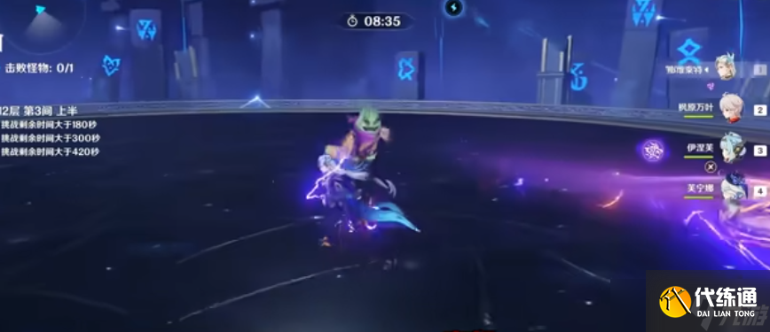 原神如何应对最后的特诺奇兹托克人