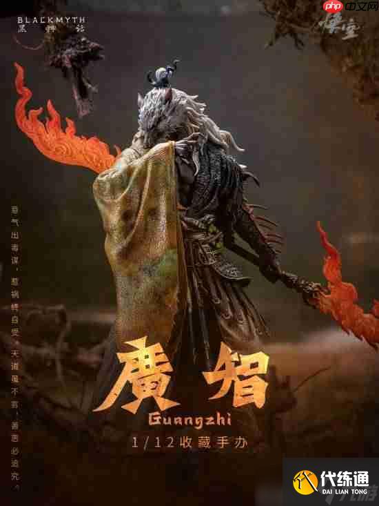 《黑神话：悟空》全新衍生品官宣开卖！首家线下店铺公开